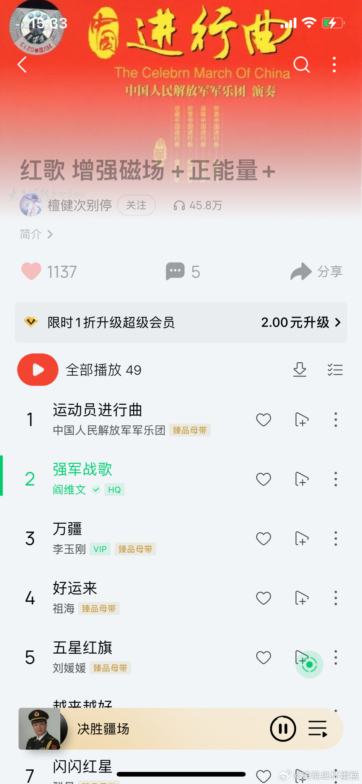 小红书推荐，轻松下载最新歌曲的方法指南