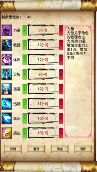 问道最新版，探索知识之旅，铸就自信与成就