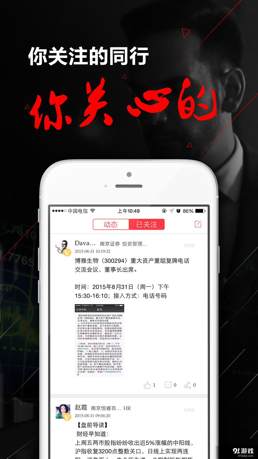 掌握新技能与任务，最新免费视频学习指南