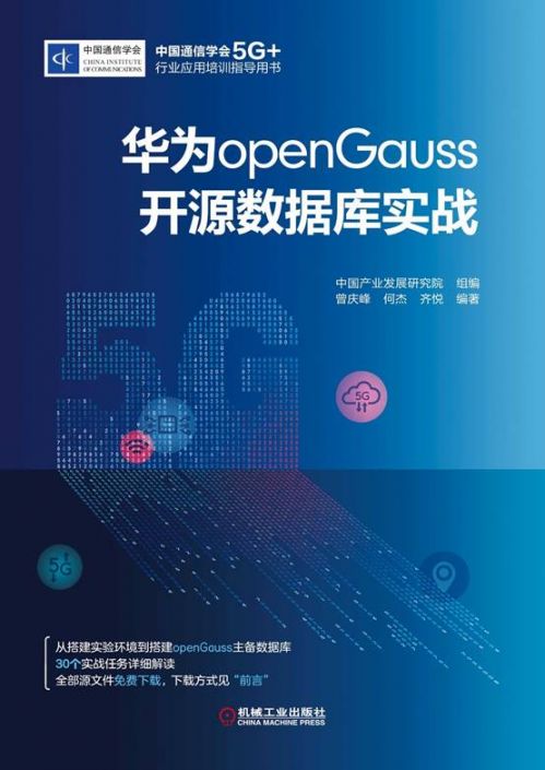 入门到进阶指南
