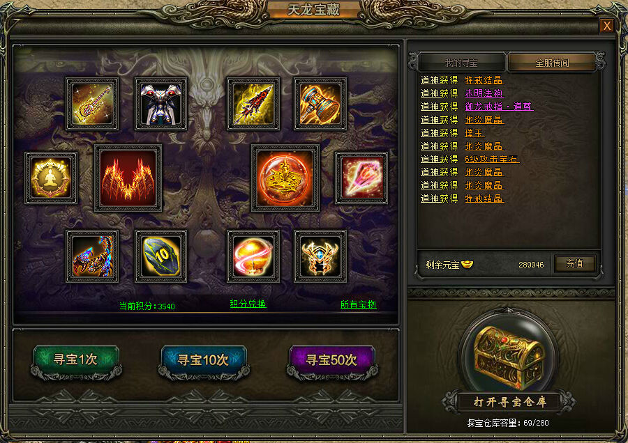 最新小游戏大全