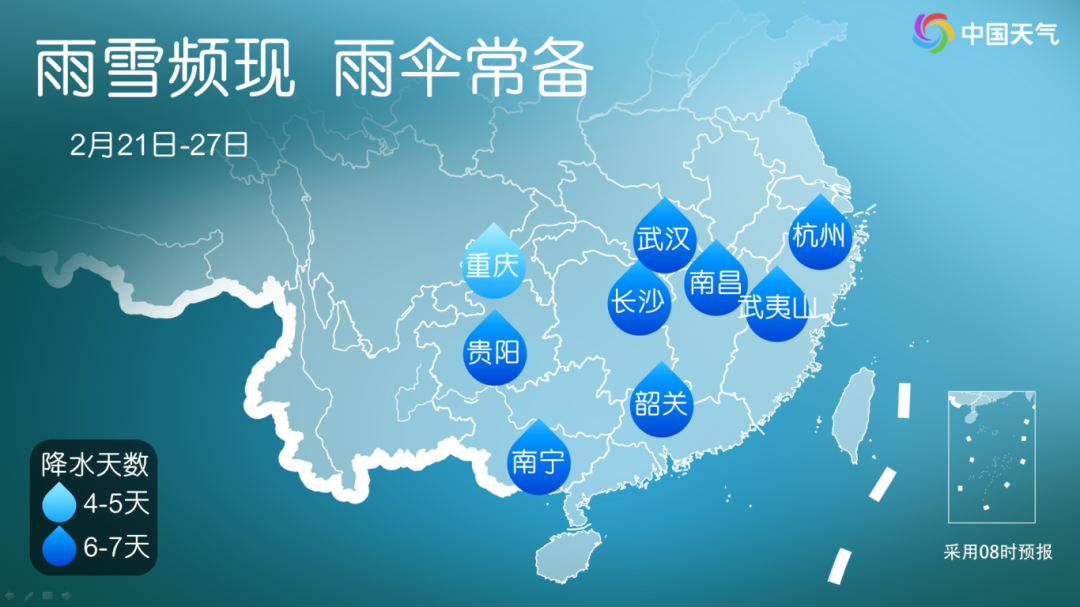 科技引领天气预报新时代体验之精准预测