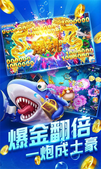最新版本捕鱼游戏，一网打尽的乐趣结合科技创新