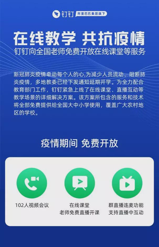 在线教育重磅更新，最新消息一网打尽！