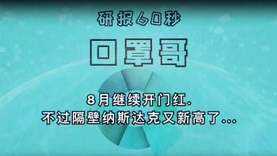恒天财富最新动态，美好友情与陪伴的温馨日常故事