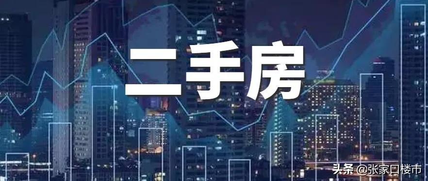 张北二手房最新动态，探索自然美景与内心平静的旅行居所