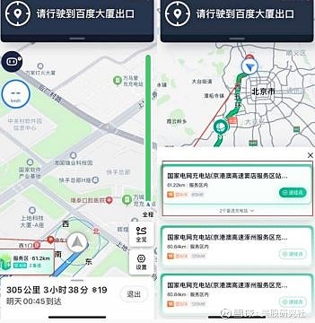 百度导航最新版本引领智能出行新纪元，探索前沿科技