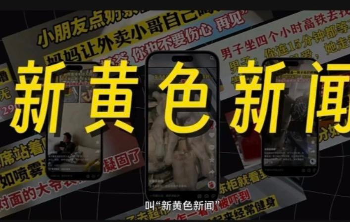最新黄图，探索时代前沿，洞悉发展脉络