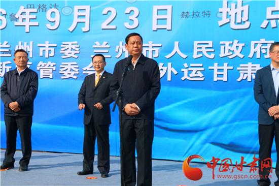 兰州市牛向东的最新动态与成就概览