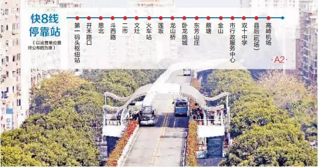 重庆地铁8号线最新进展与挑战全方位解读
