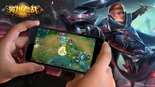 血战5v5最新版下载，策略竞技的激烈战场探讨