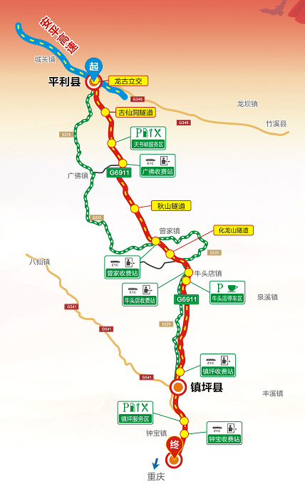 平镇高速公路最新动态更新，最新消息汇总