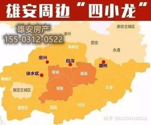 安新县大爱城最新房价概览与概述