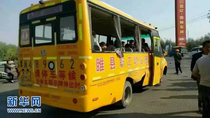 福建校车车祸最新动态，变化带来的自信与成就感提升