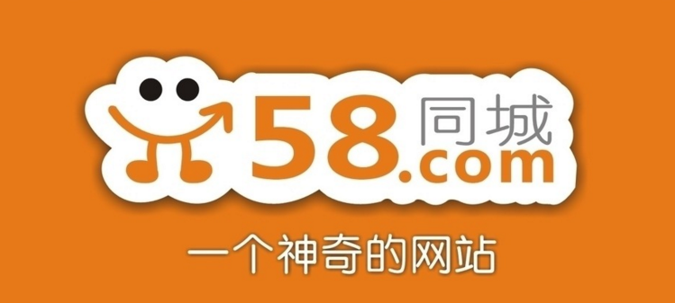 西安58同城招聘网最新招聘，人才与机遇的交汇点探寻