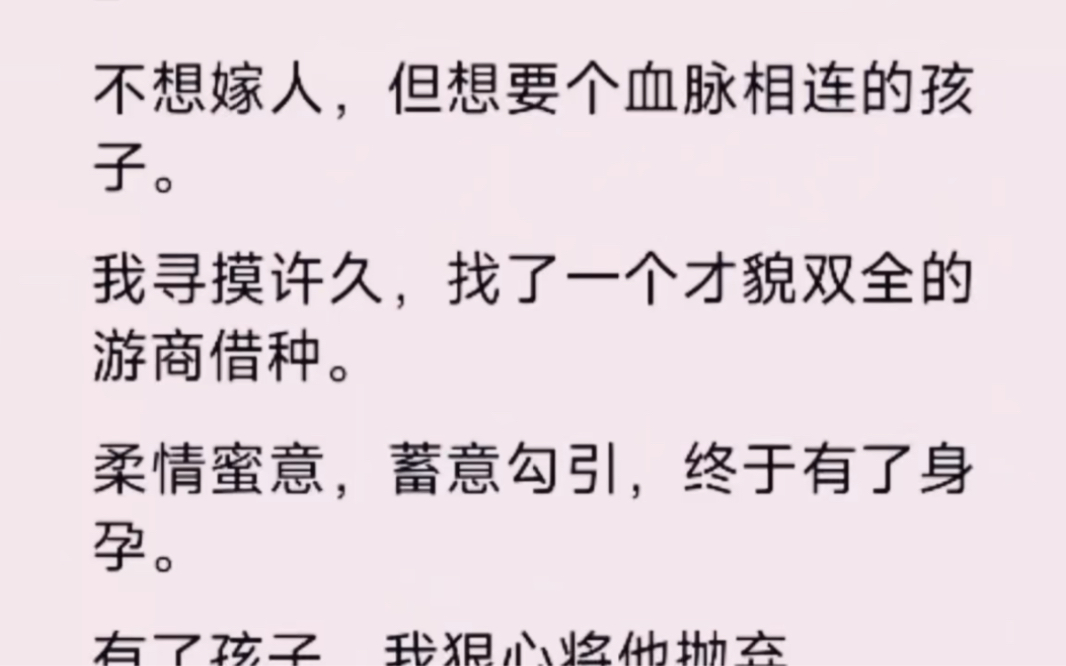 借种梓俊借种最新章节获取指南，初学者与进阶用户的步骤指南