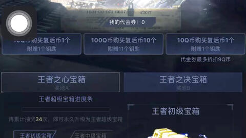 程程万能宝箱最新版的深度剖析论述