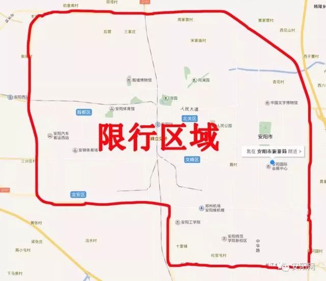 燕郊限行通知最新规定，详解限行规定与应对步骤指南（2017年7月版）