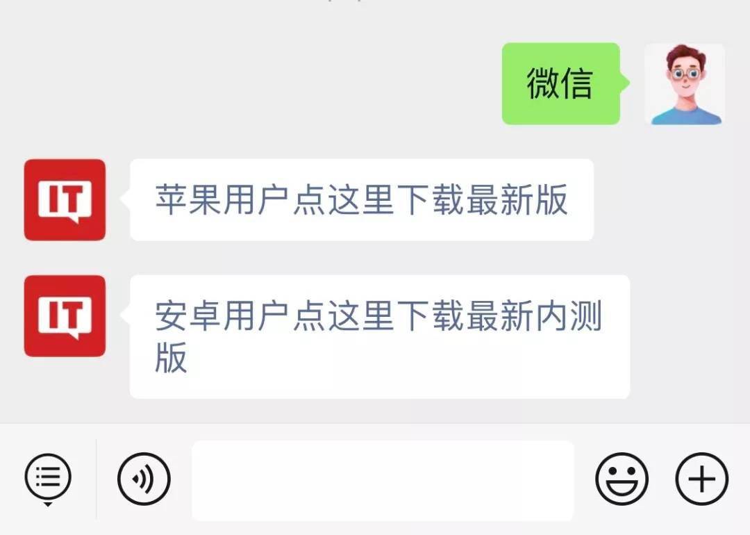 微信最新版本更新解析，新功能与用户体验提升概览