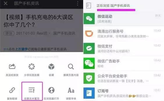 微信最新版本更新探索，新功能与用户体验革新之旅