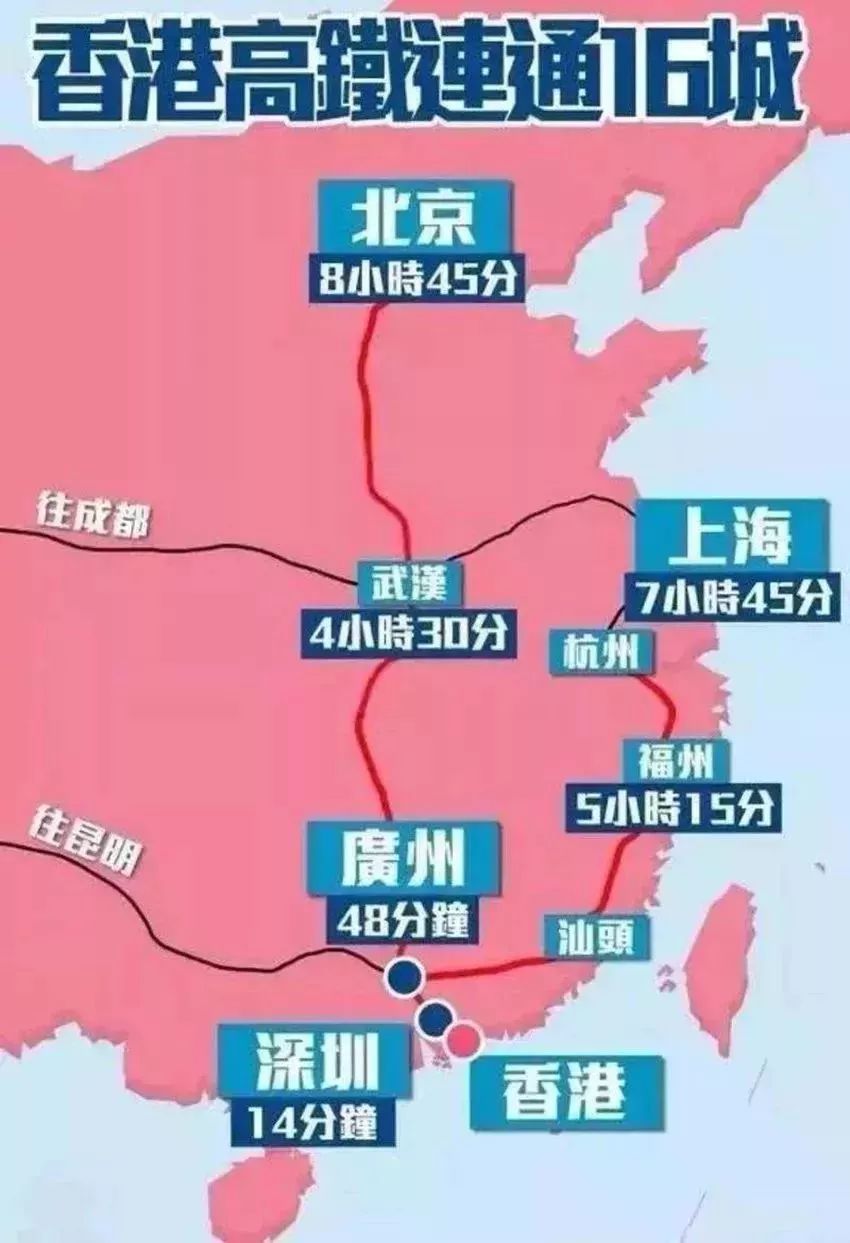 福清宏路高铁最新动态及相关论述揭秘