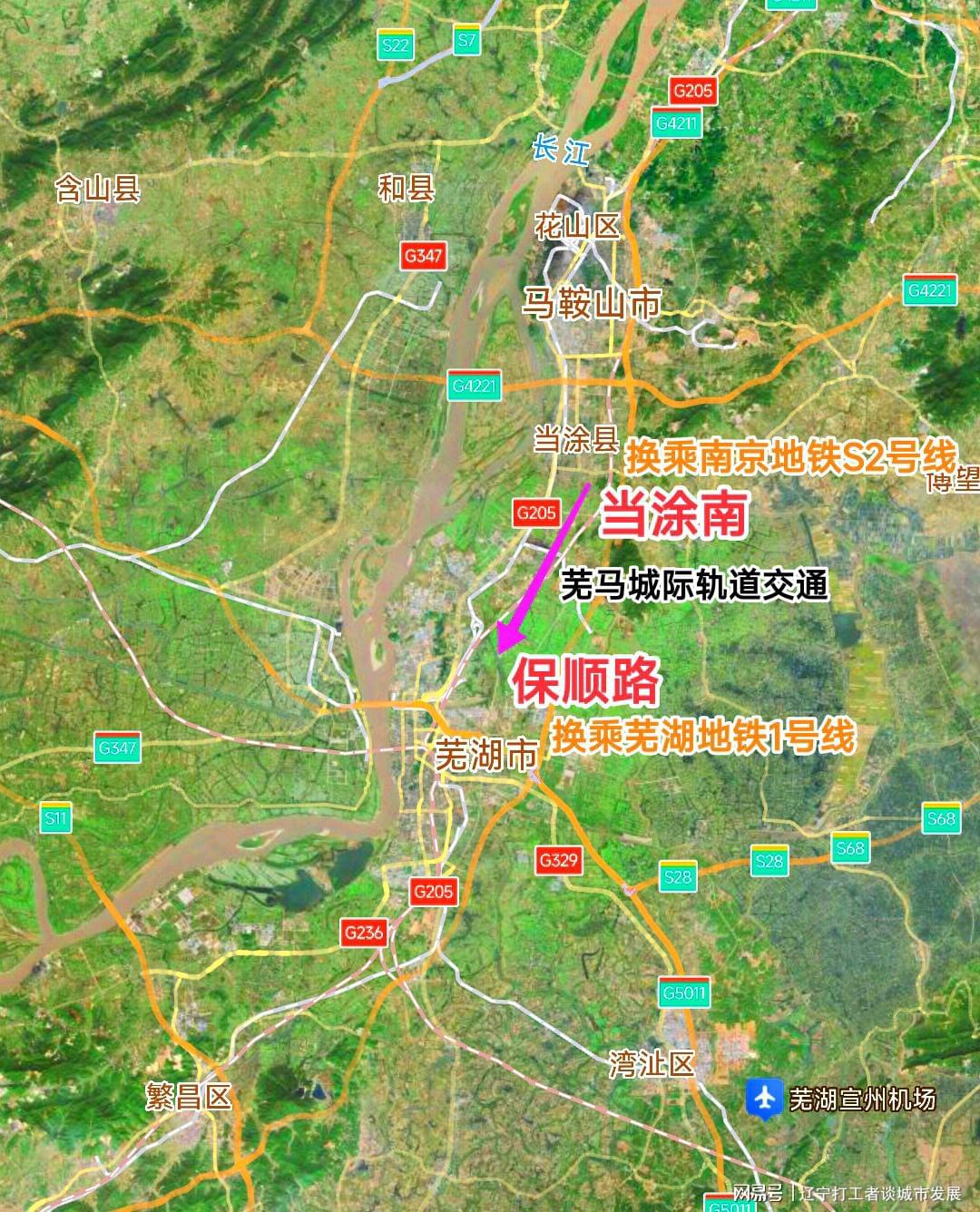 南京地铁S3线最新进展与影响探讨