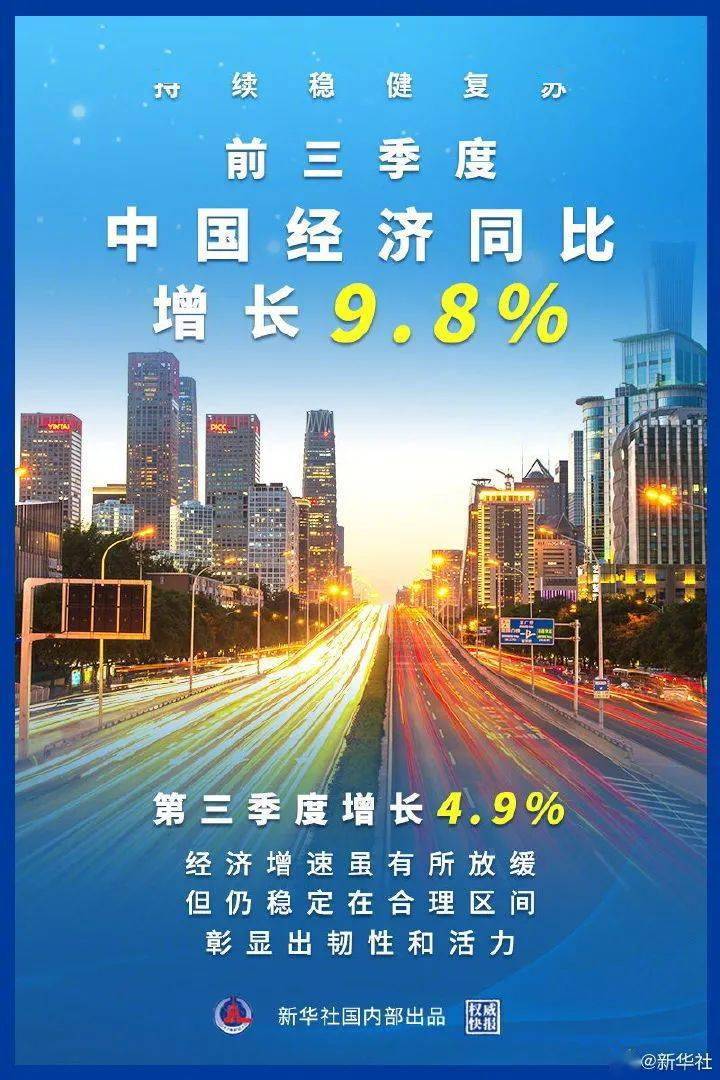 秦皇岛慕义寨——新星璀璨，前行之路照亮未来