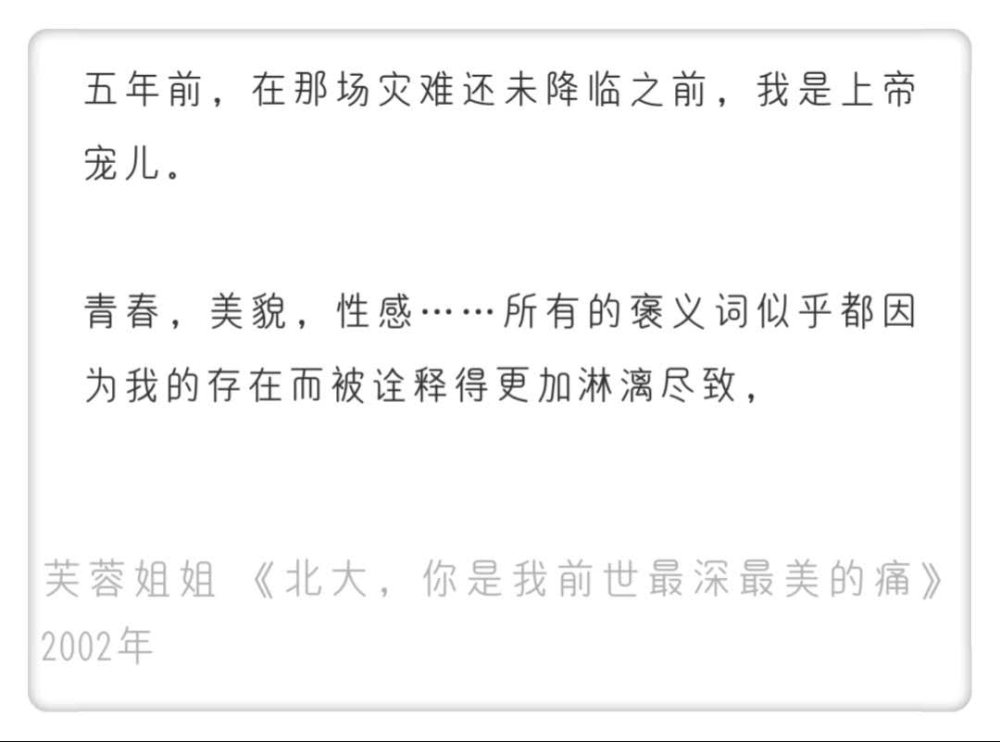 蜕变之路，江榕天与程晓小的成长交响乐章