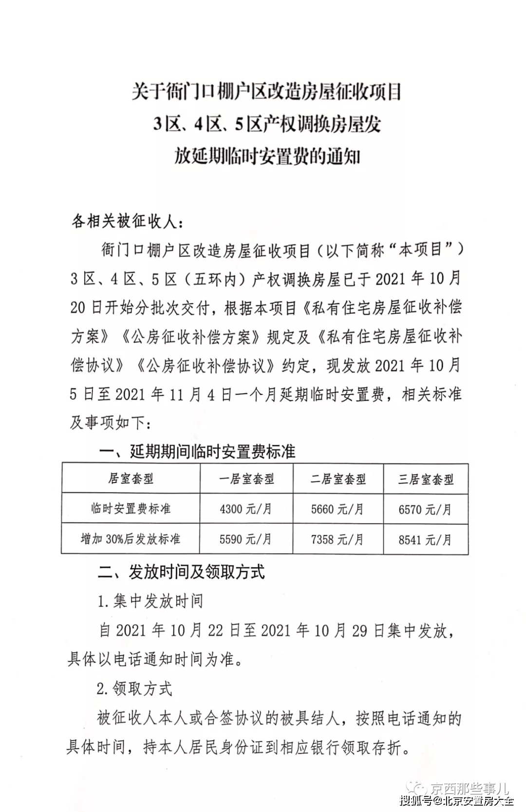 最新动态与未来展望