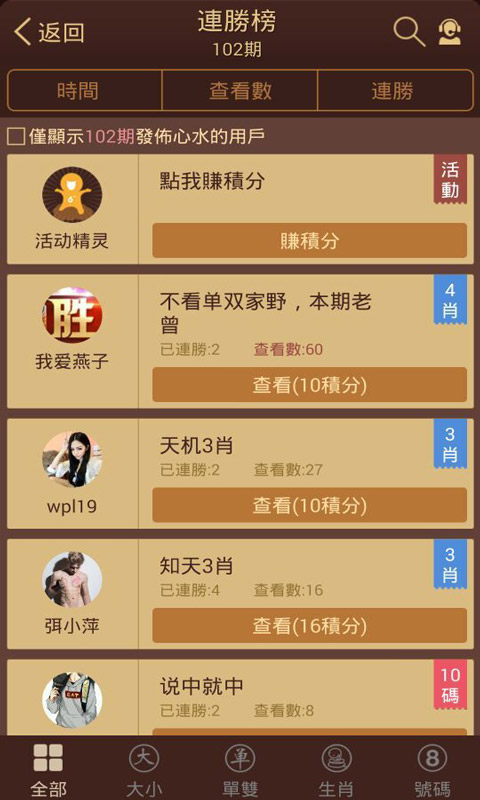 发发宝典下载最新版本，自信与成就之旅的启程点