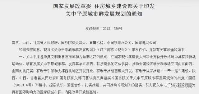 蒲城撤县设市动态更新，最新消息速递