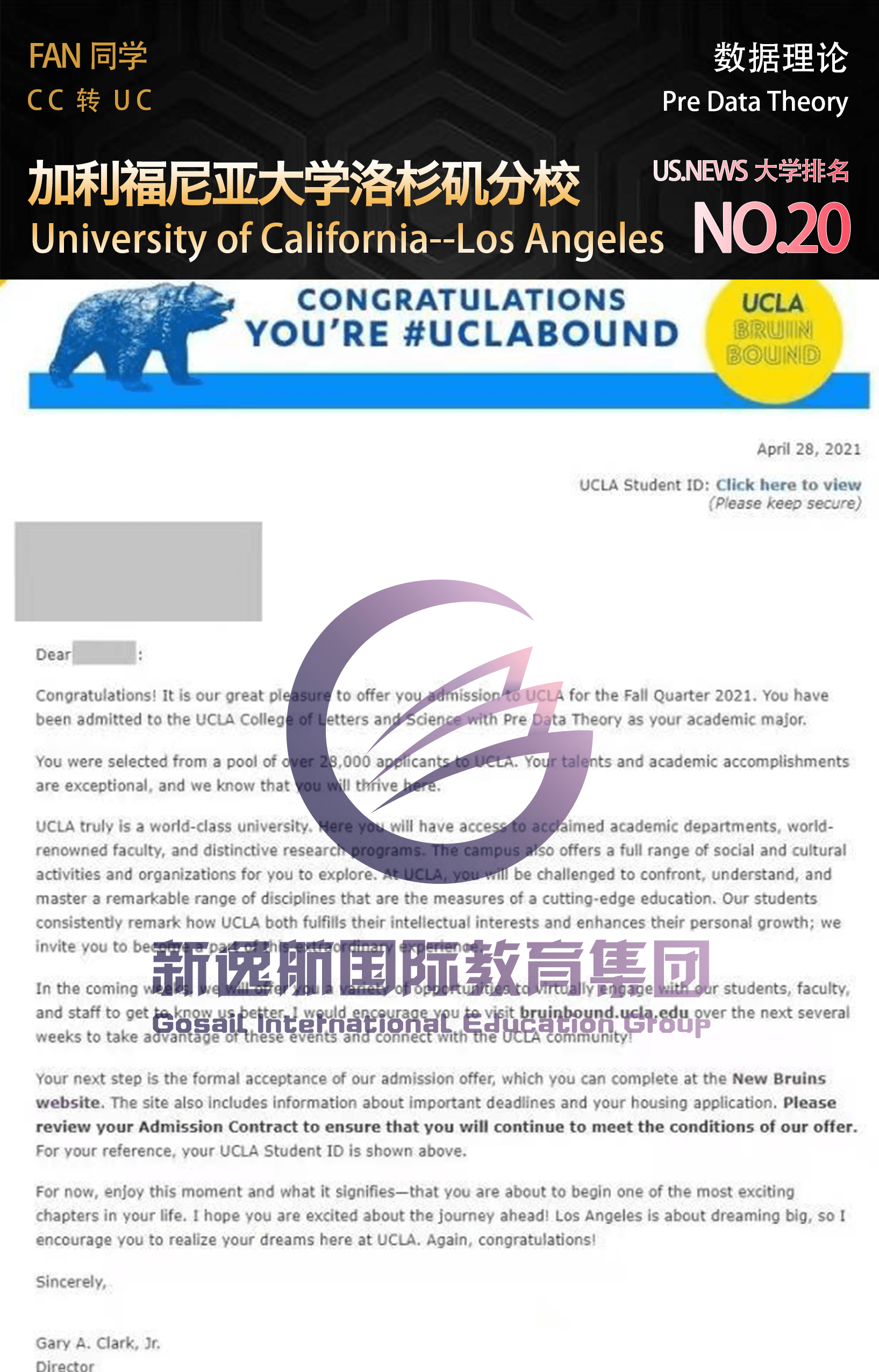 前沿科技