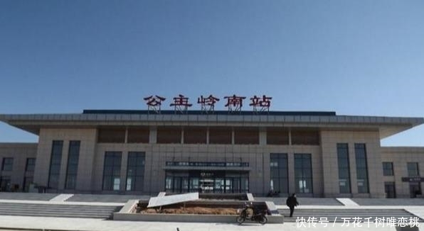 公主岭范家屯最新开发项目揭秘