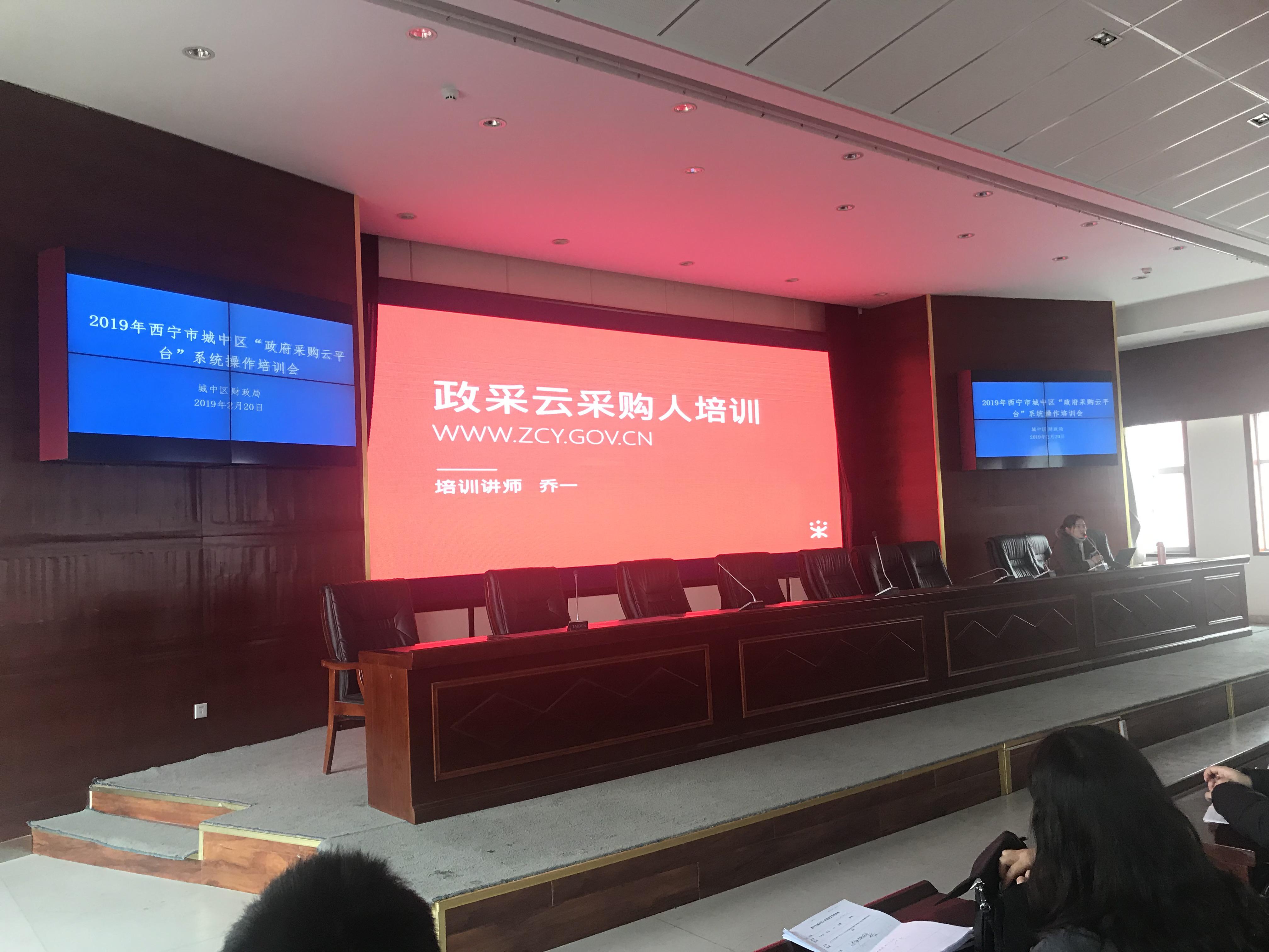西宁市政府网