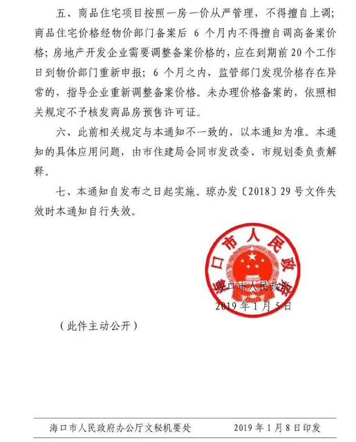 个体工商户判决书背后的自然美景探索之旅揭秘