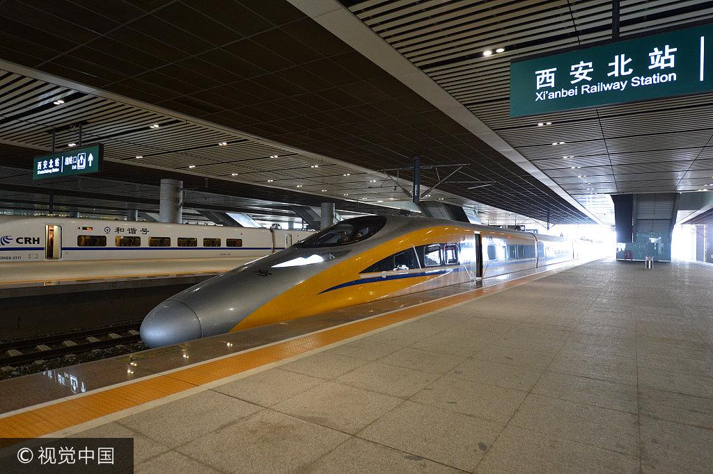 西成高铁最新动态，价格揭秘与穿越秦岭探寻独特风情小店之旅