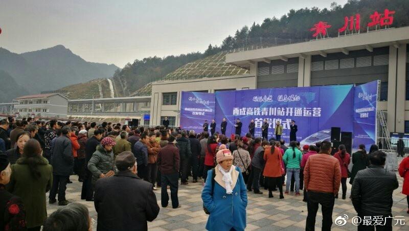 西成高铁最新价格消息揭秘，票价大揭秘！