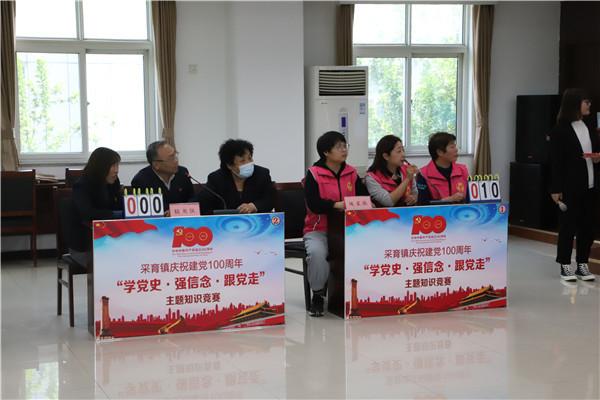 北京大兴采育科技引领未来，重塑生活品质新篇章