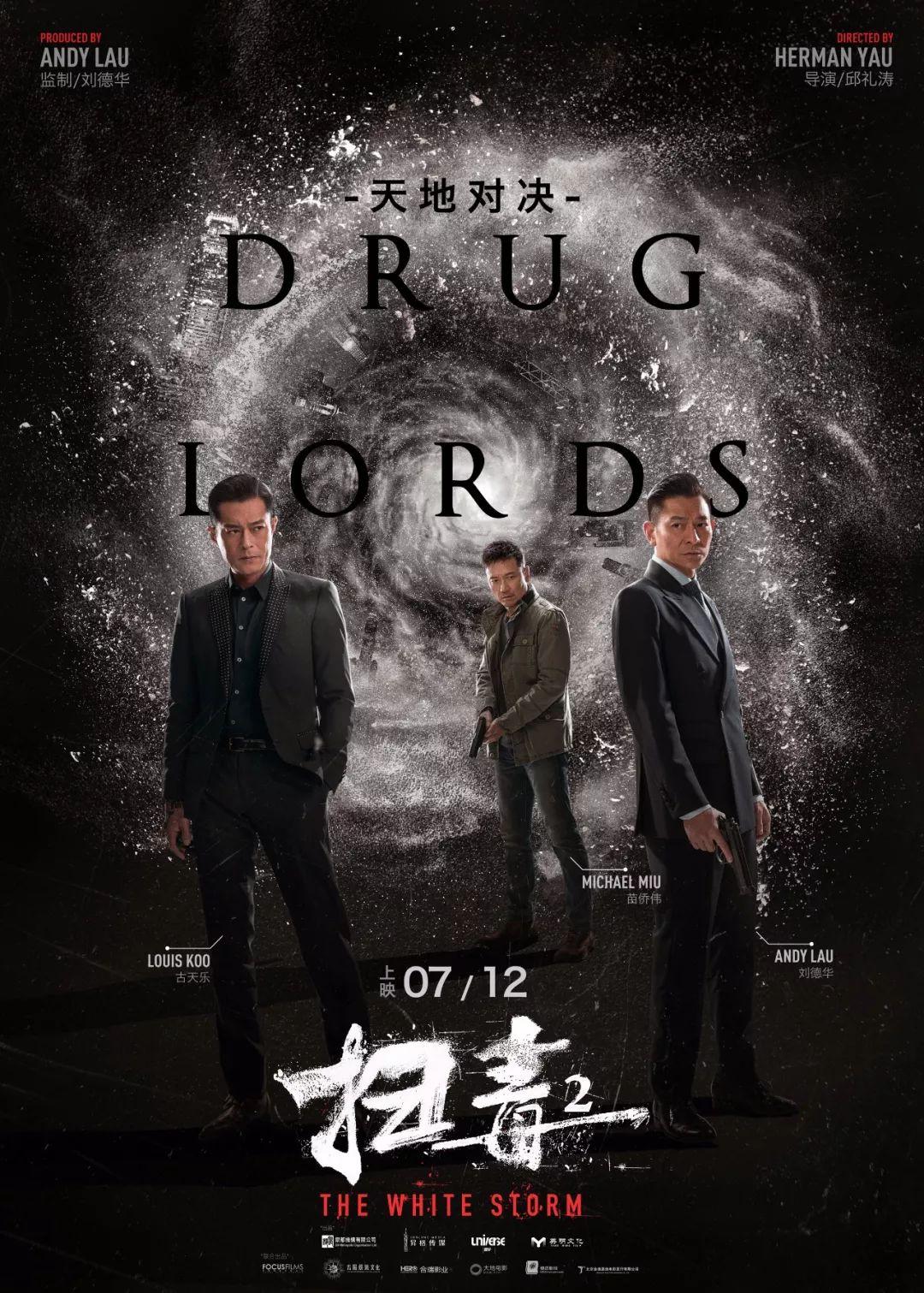 深度解读2017年6月反贪最新消息，分析与观点阐述
