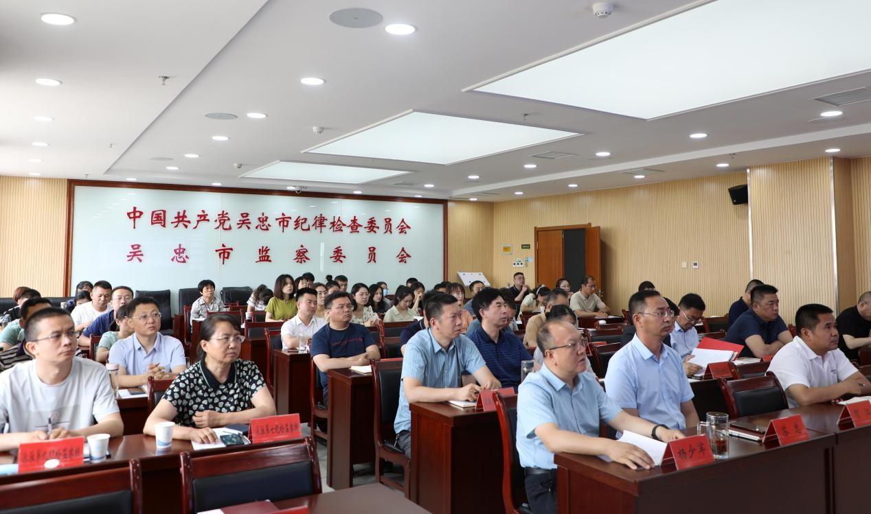 吴忠市纪检委最新动态概况