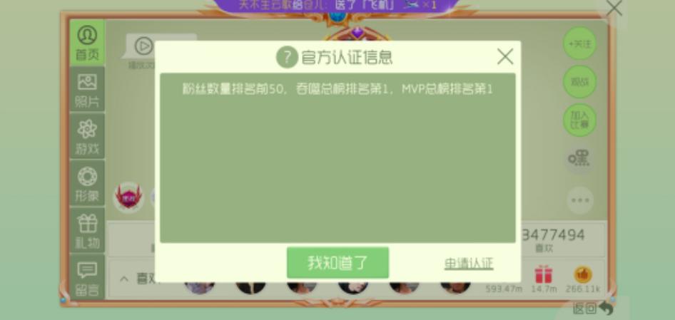 零之启最新球球大作战，小巷中的隐藏宝藏揭秘