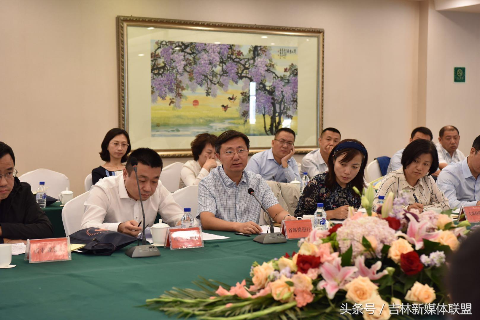 九台农商行，引领金融创新，行业先锋的最新动态