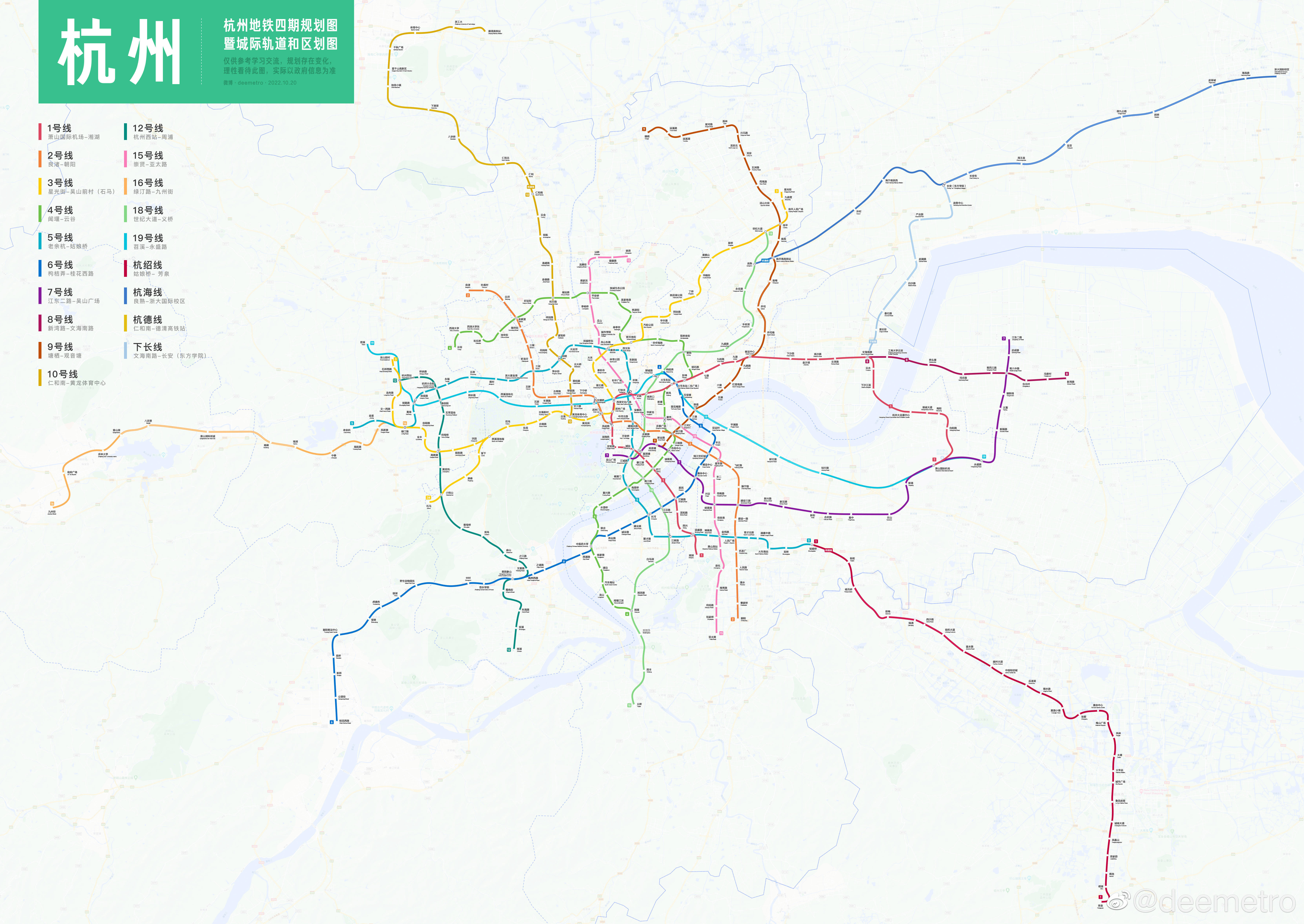 杭州市最新地铁线路图概览🚇