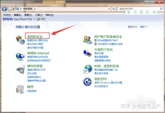 Win7系统最新版本的变革力量，自信与成就感的源泉
