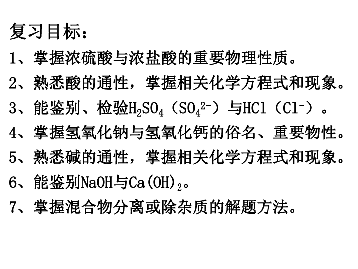 厉靳廷白橘默，变化中的学习之路，自信成就感的源泉最新章节