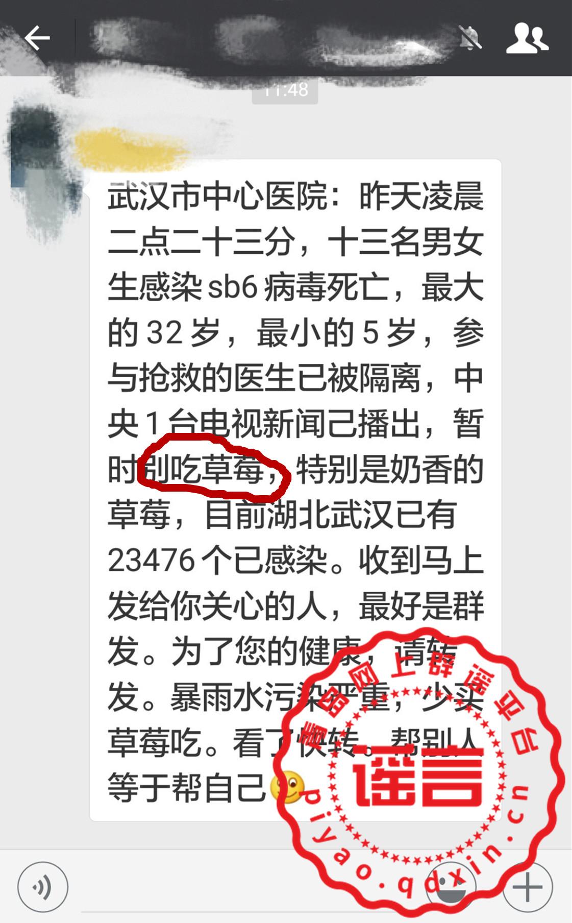 贵港SK5病毒最新消息，科技前沿的守护者更新报告