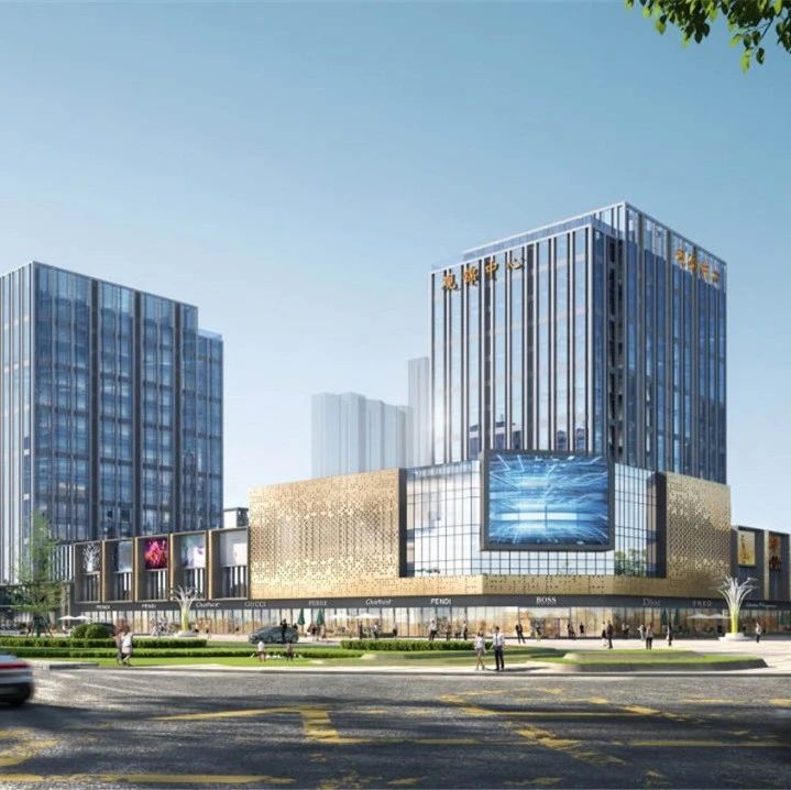 周巷嘉悦广场，时代地标新动态，引领未来潮流风向标