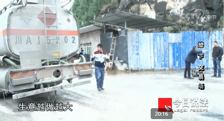 两名内鬼倒卖柴油终获刑，警钟长鸣的教训