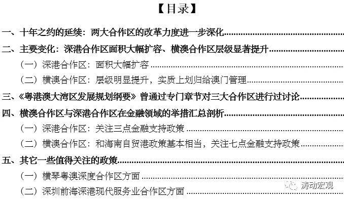 智能家居 第1196页