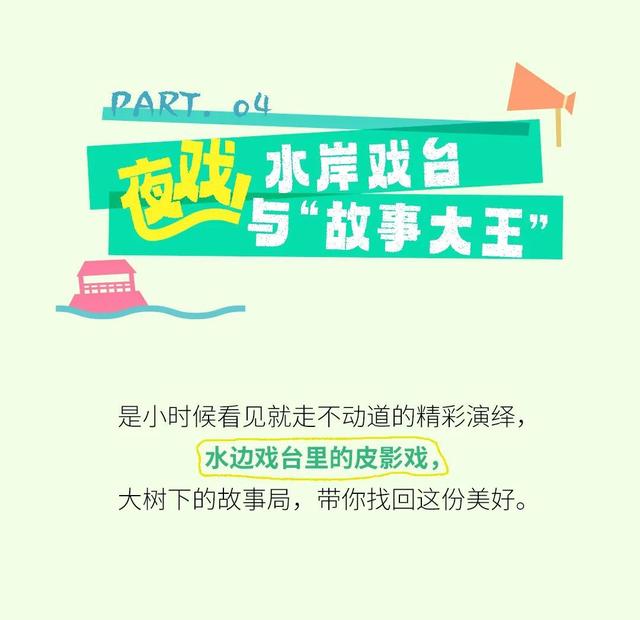 智能家居 第1182页